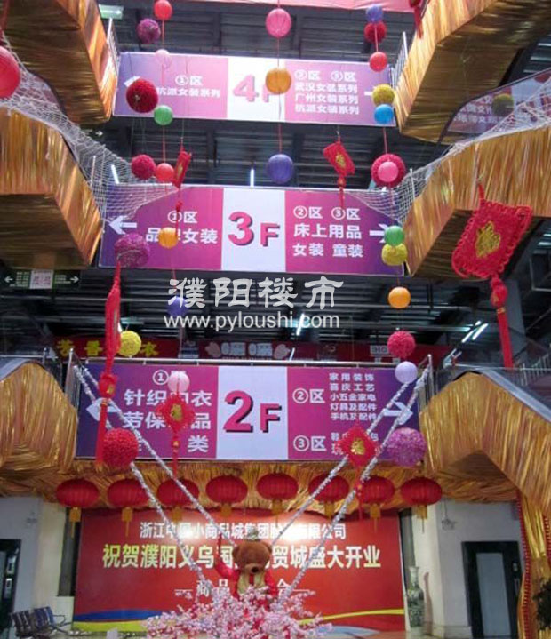 河南楼市网