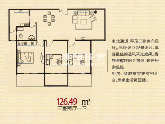 河南楼市网